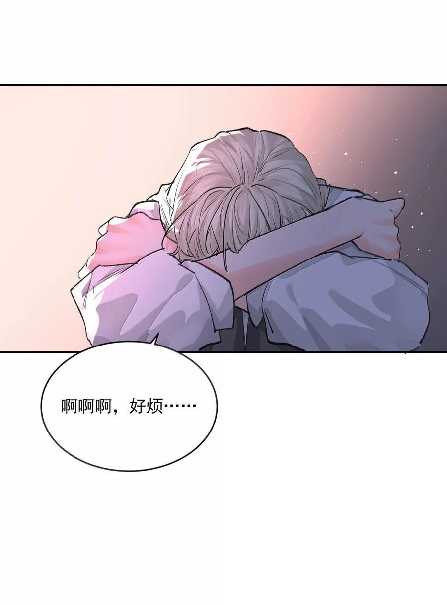 第96话 新的提议38