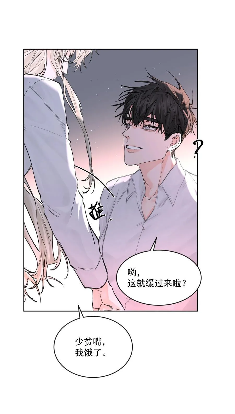 第77话 再次准备31