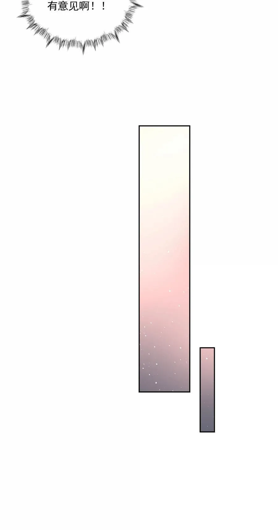 第89话 遭遇17
