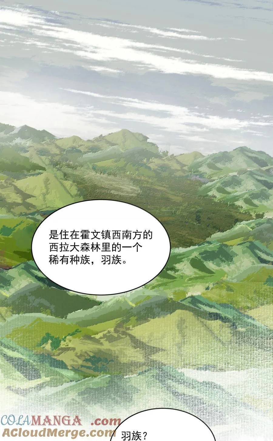 第87话 新地点16
