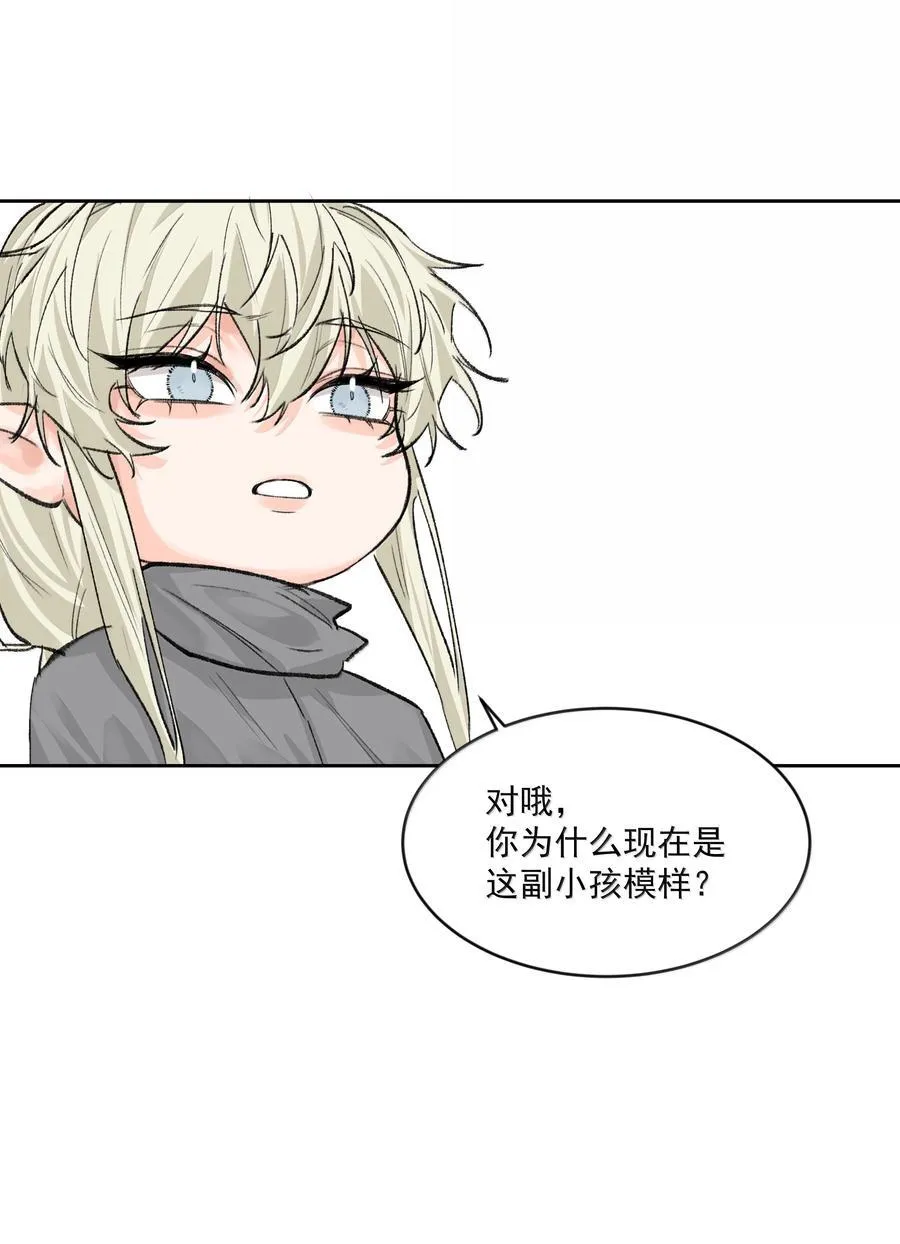 第91话 契机33