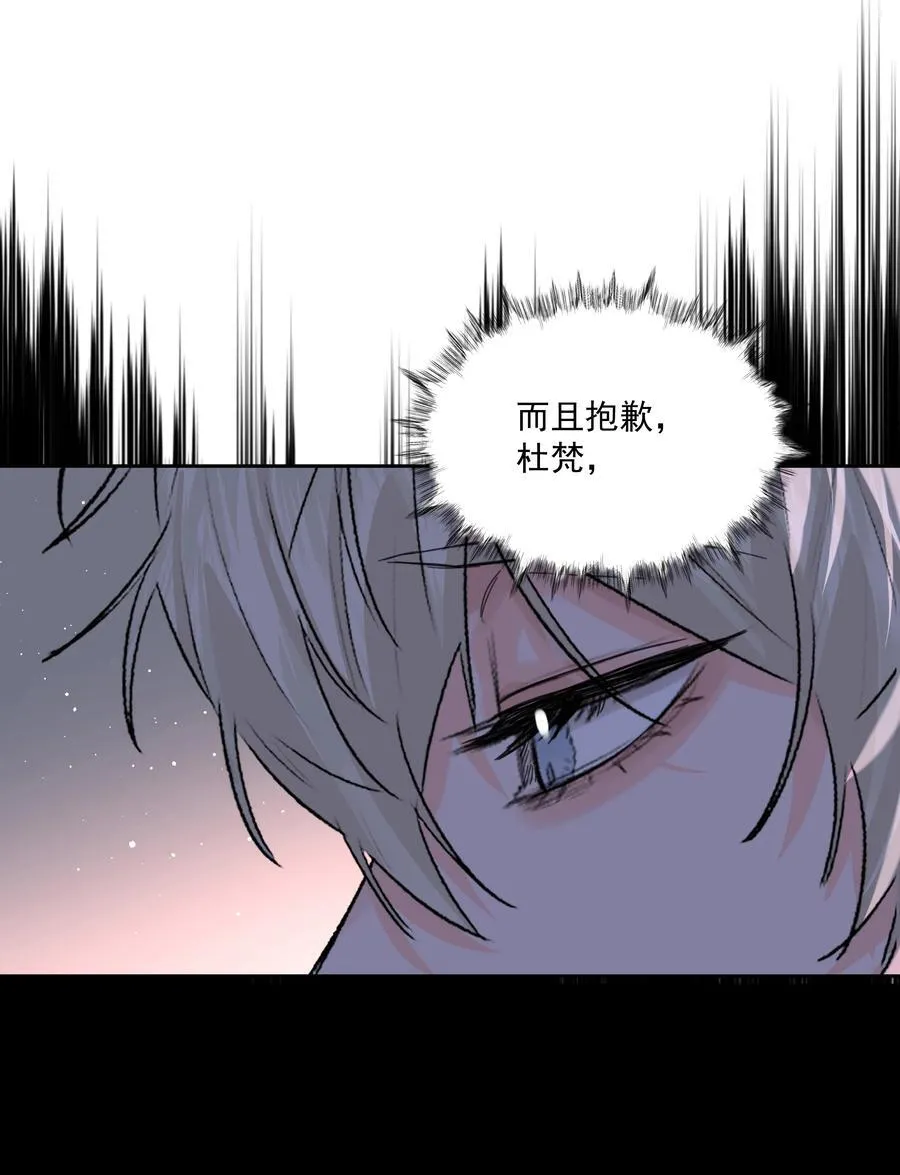 第80话 试探16