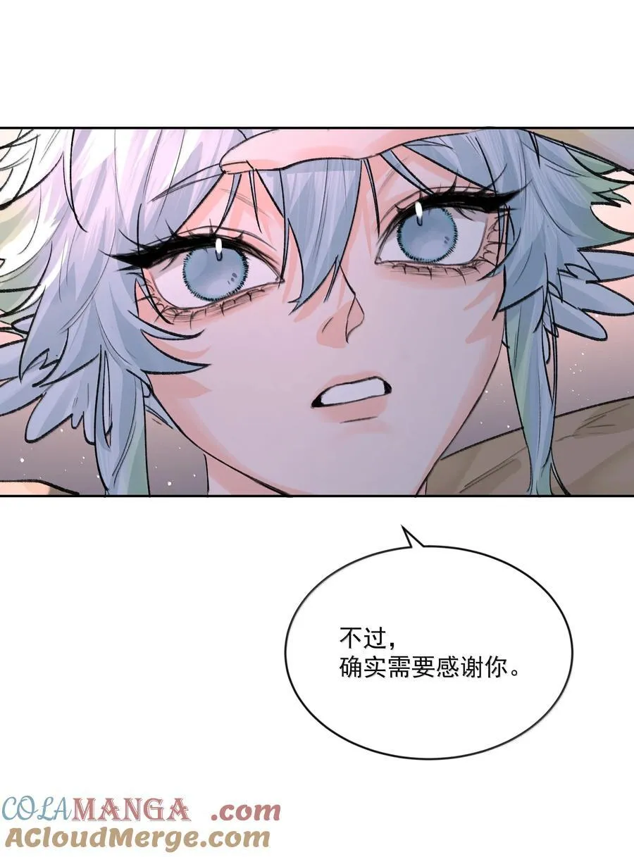 第89话 遭遇20