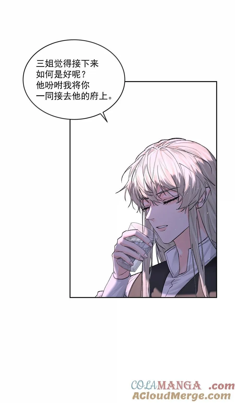 第83话 涂错了6