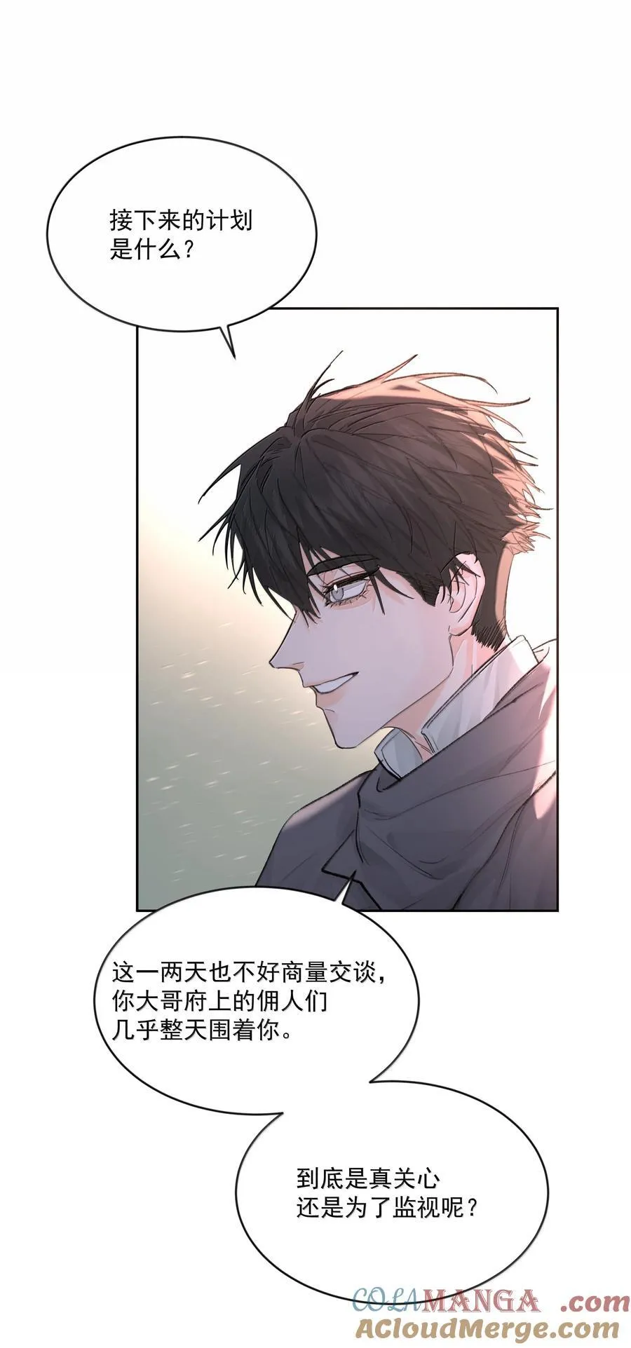 第82话 伪装18
