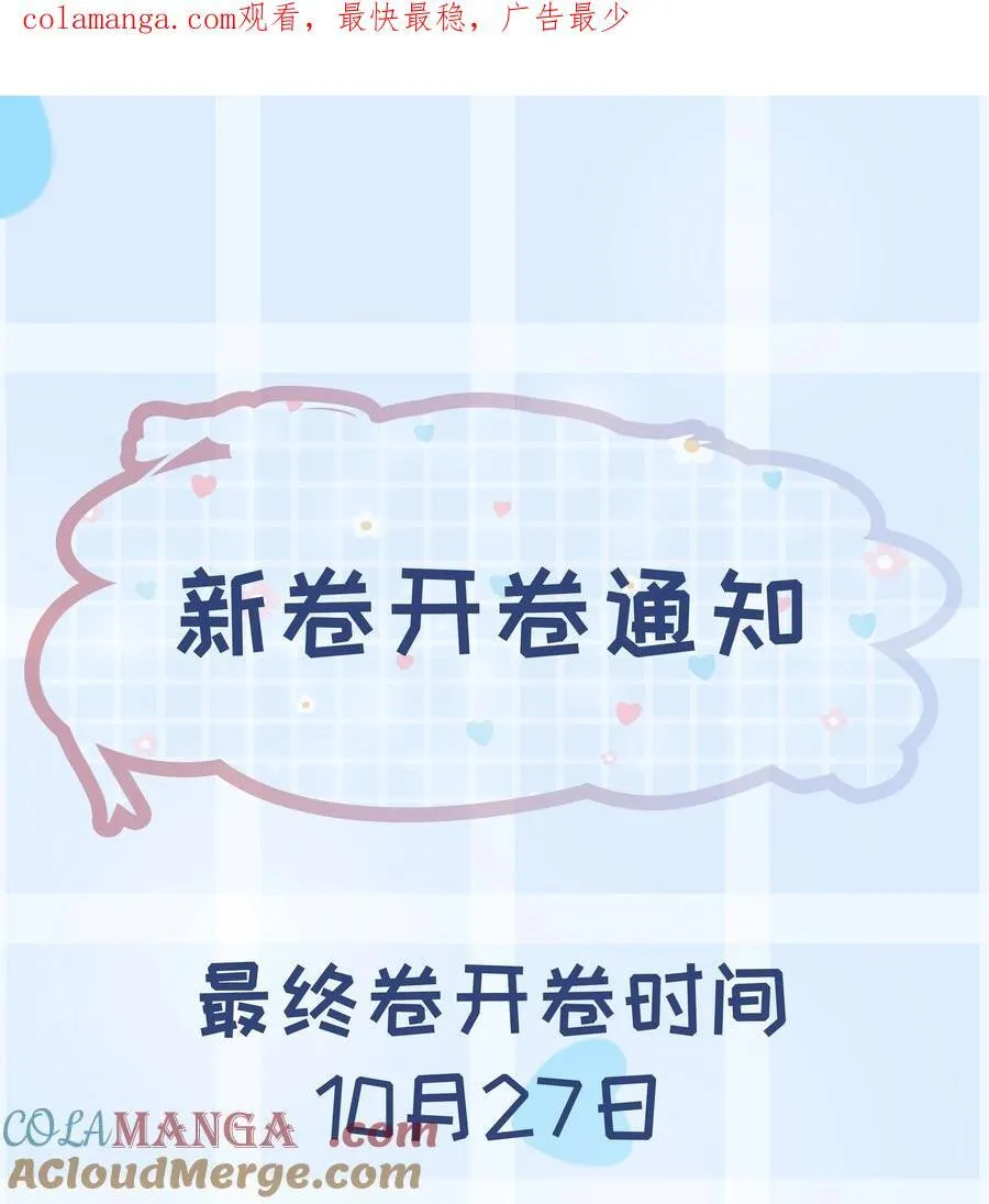 公 告0