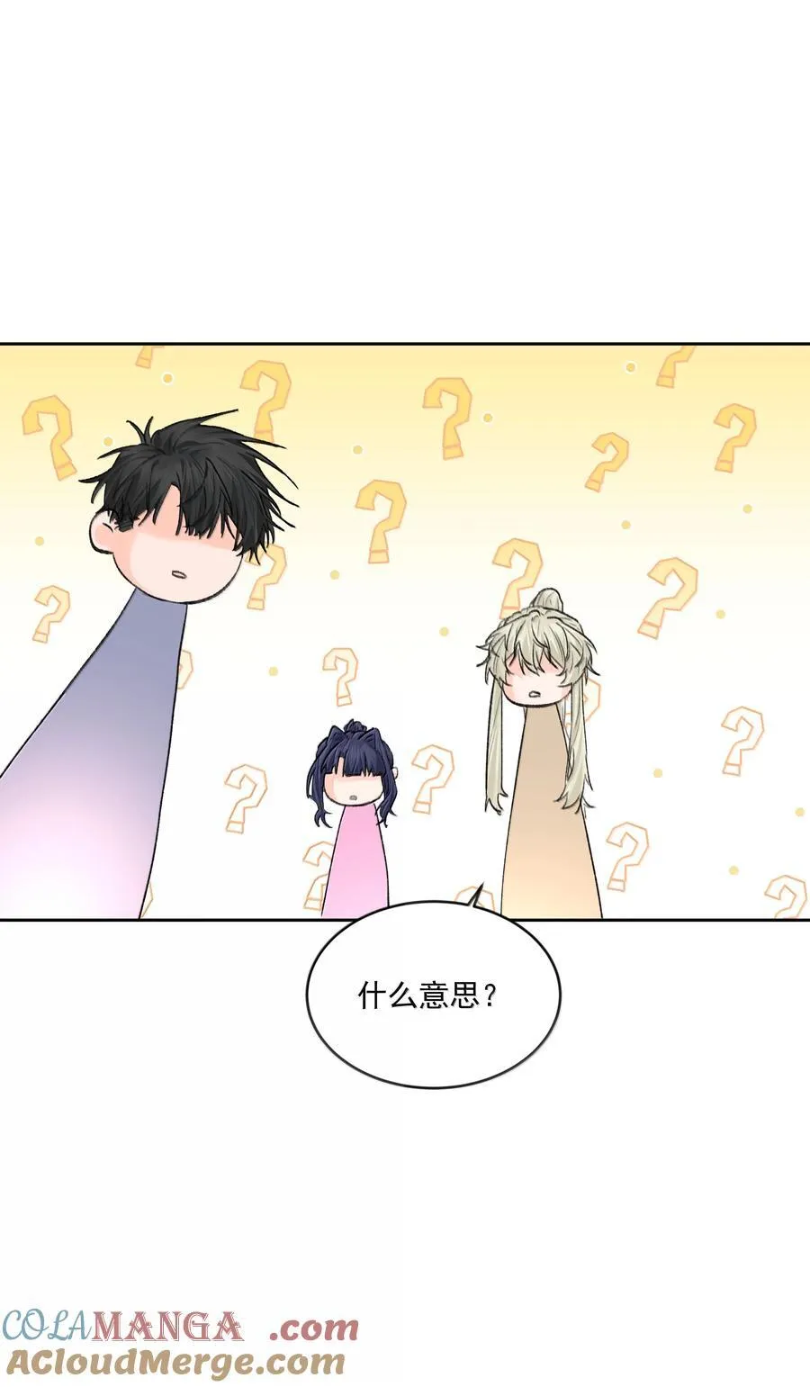 第86话 身份反转33
