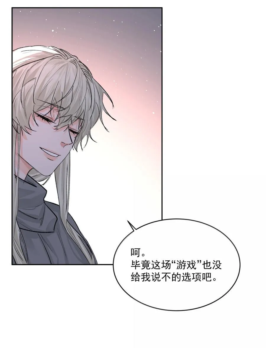 第91话 契机15