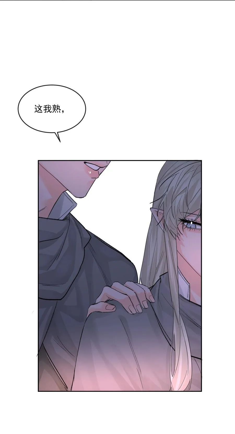 第79话 安顿13