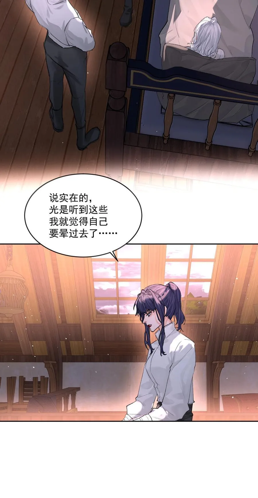 第86话 身份反转7