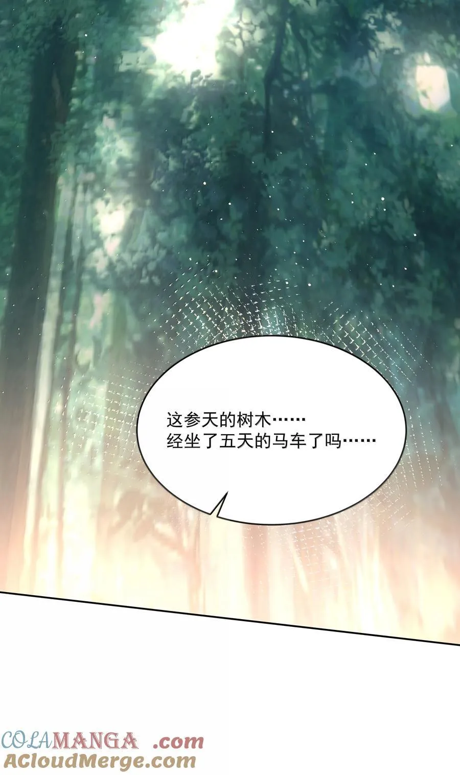 第88话 再遇3