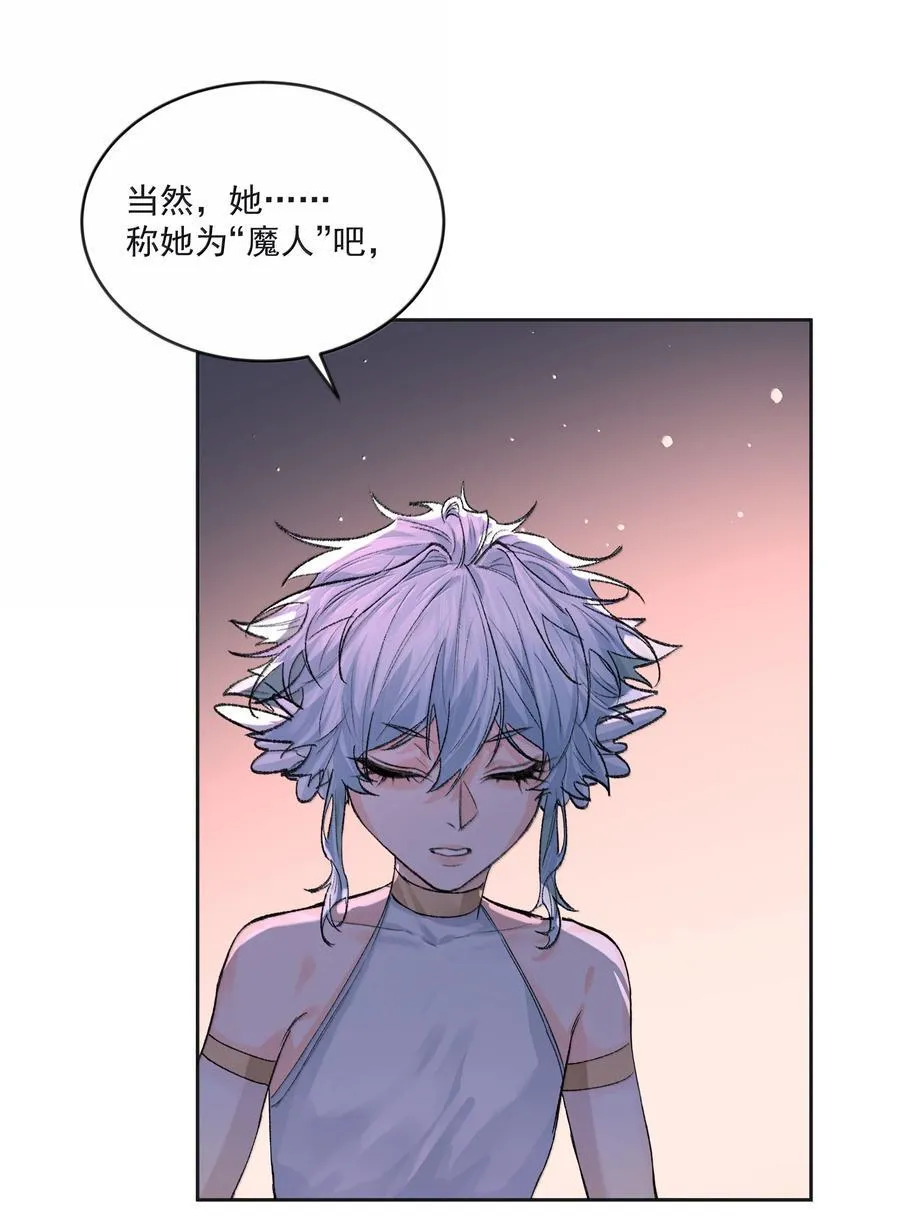 第96话 新的提议13
