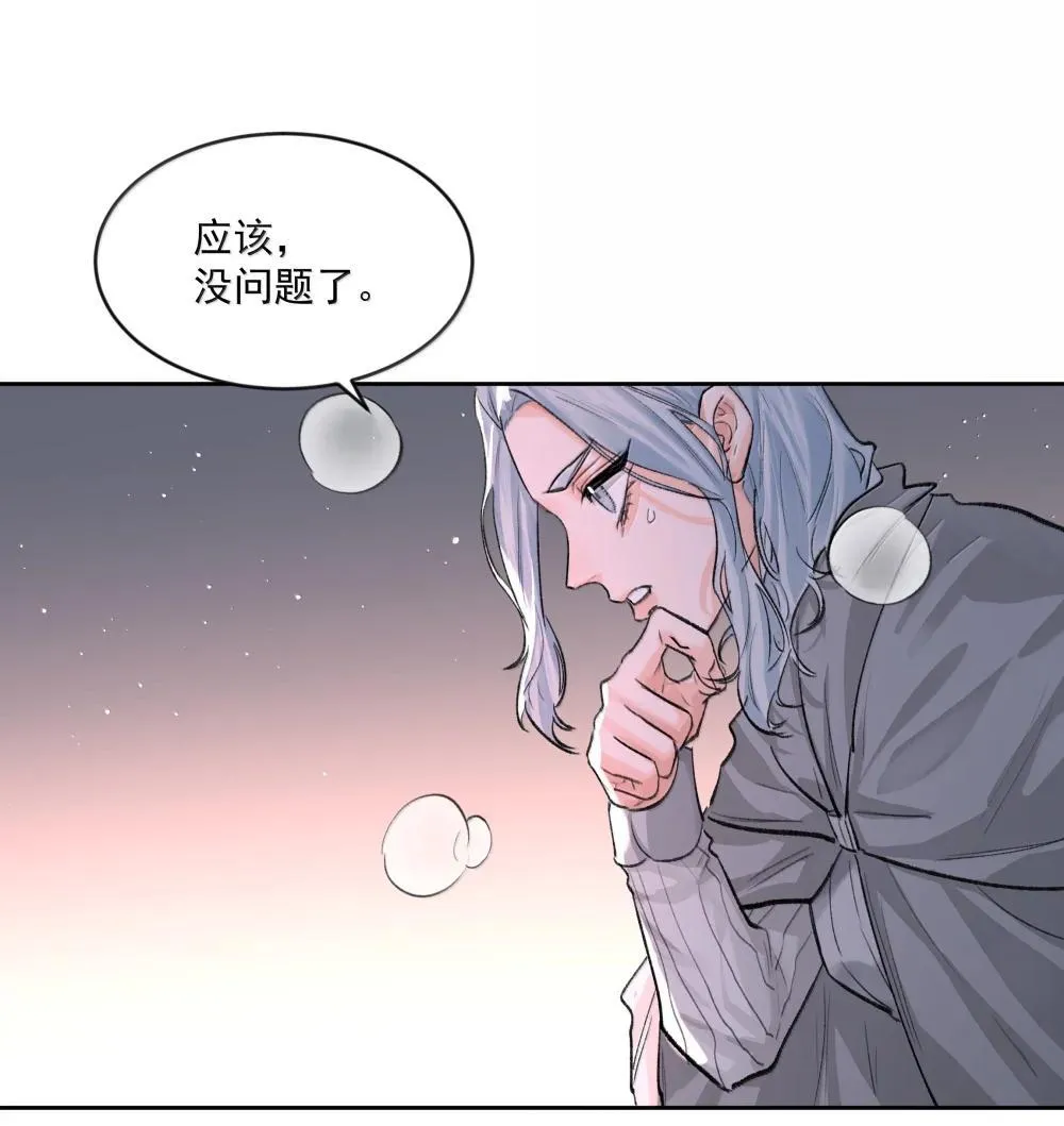 第95话 犹豫28