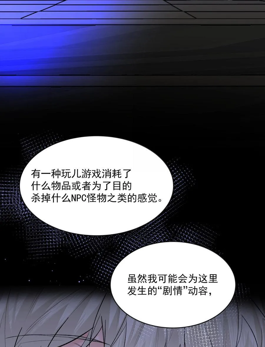 第96话 新的提议19