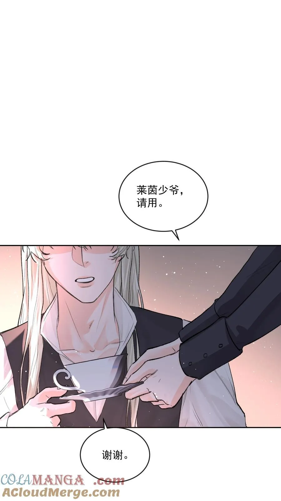 第81话 定心丸2