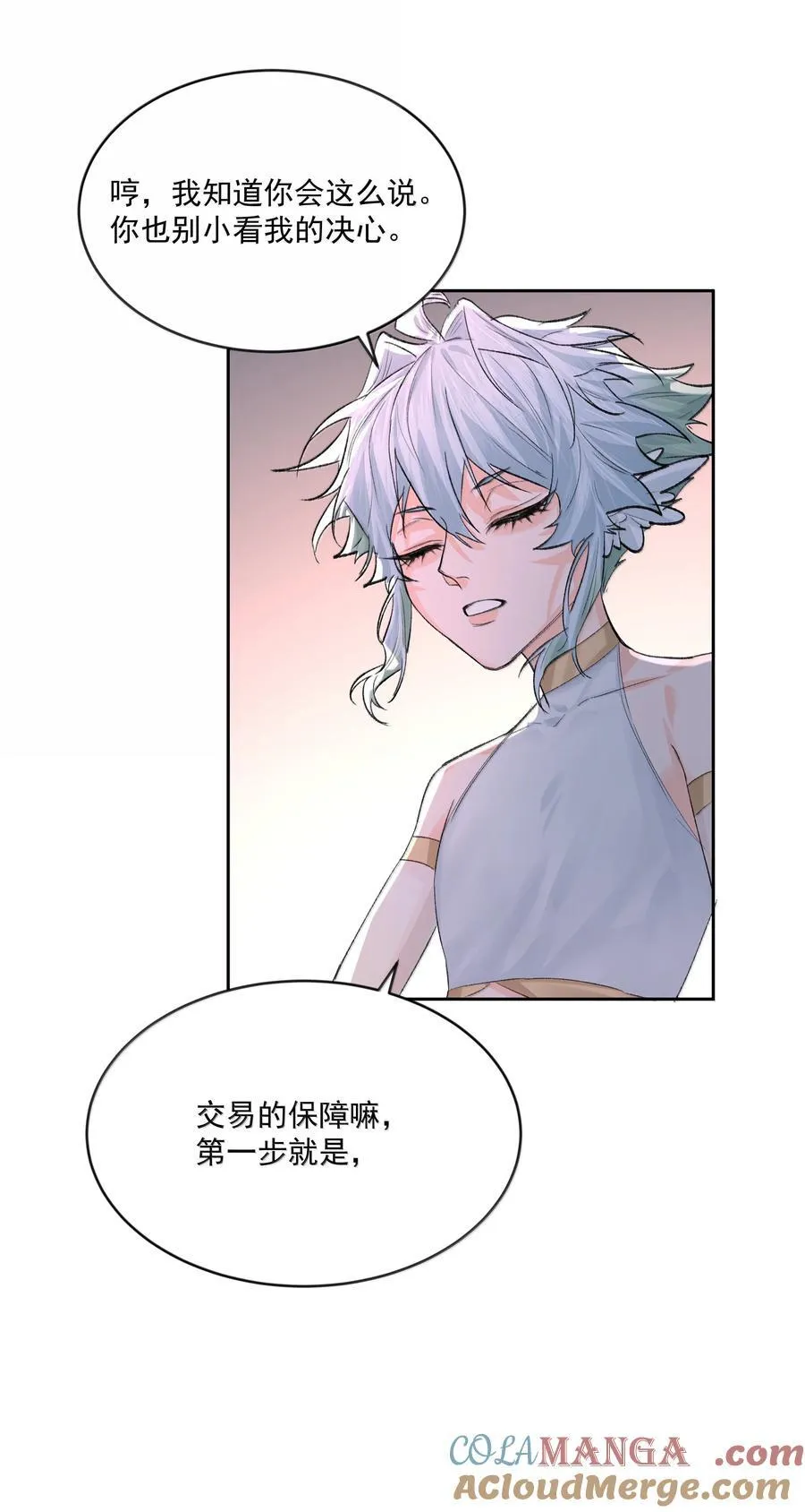 第93话 保障39