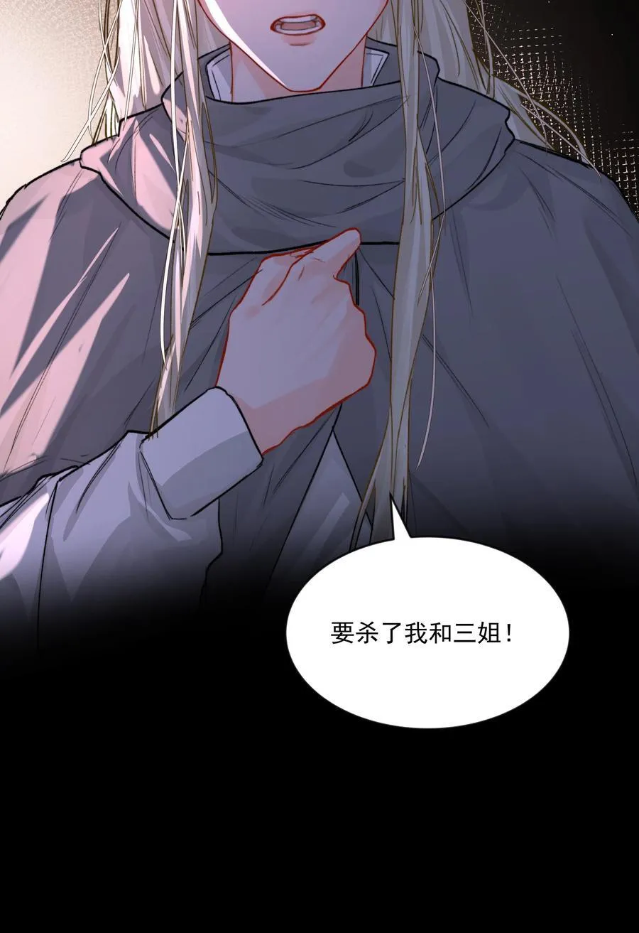 第80话 试探46