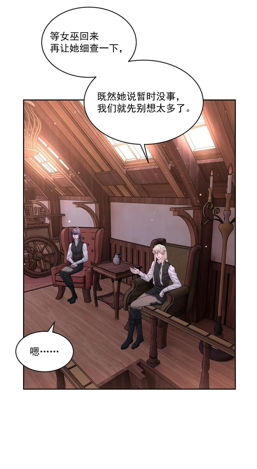 第79话 安顿38
