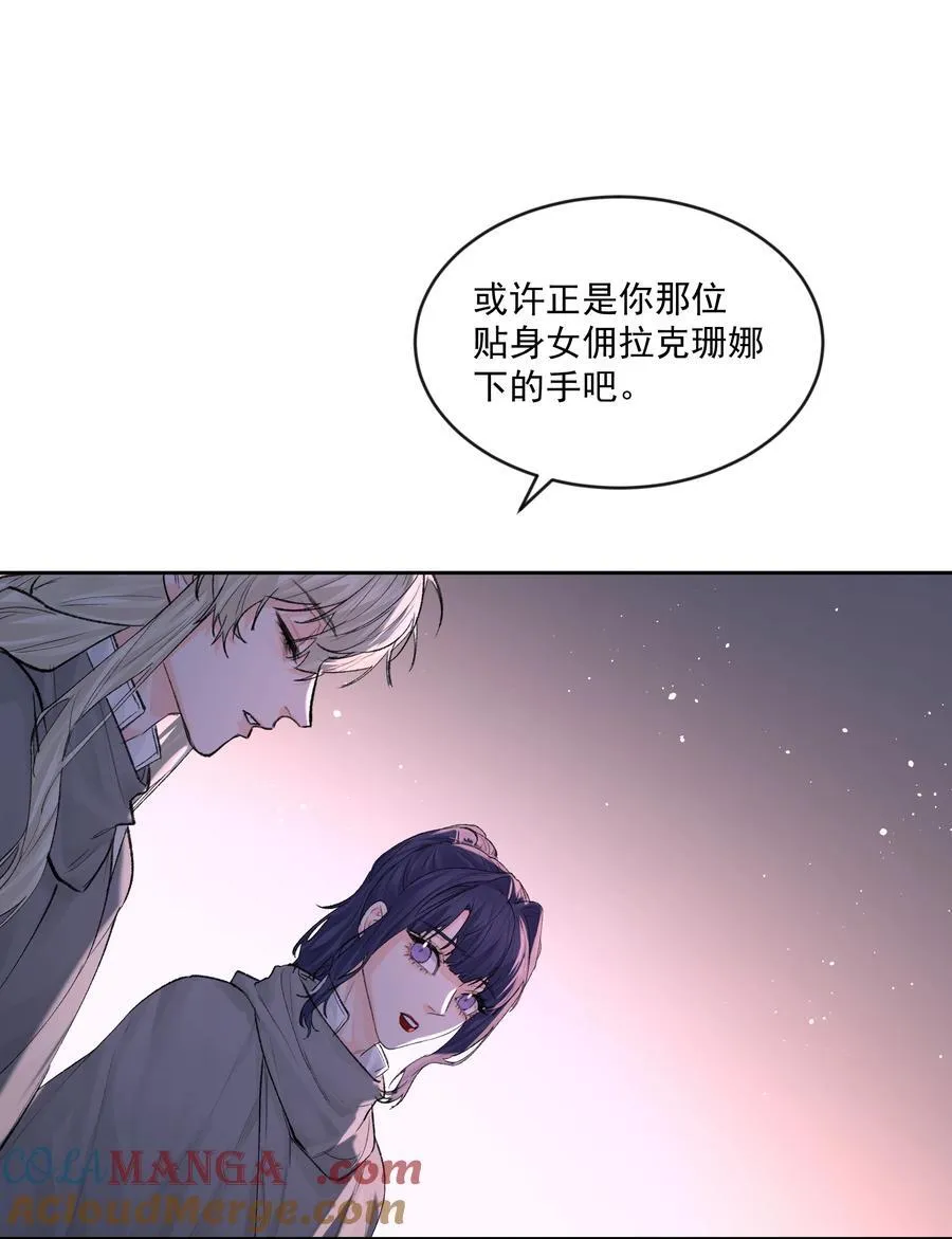 第79话 安顿12