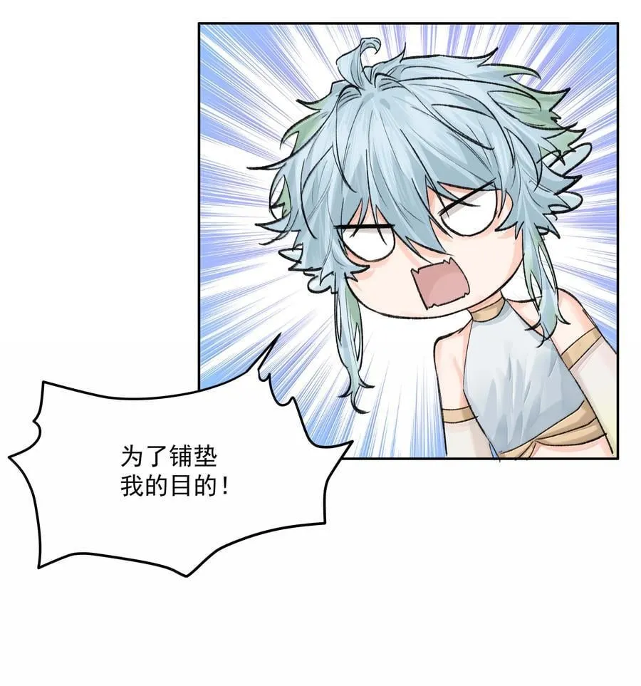 第91话 契机31