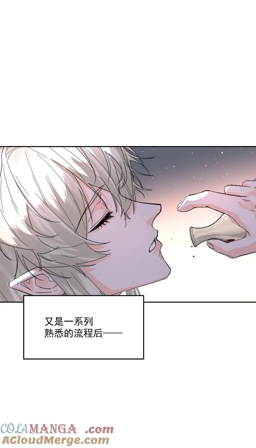 第78话 反击6