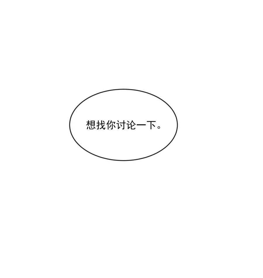 第77话 再次准备34