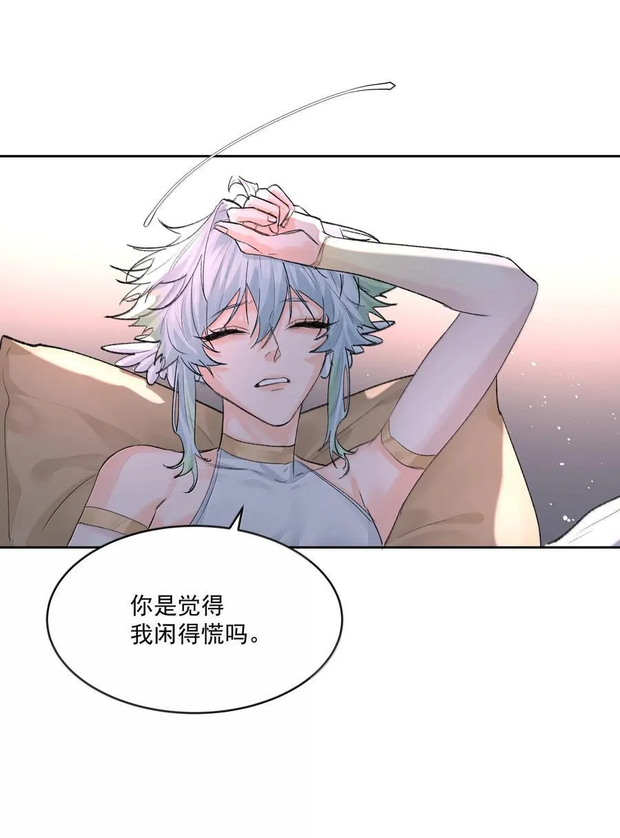 第89话 遭遇19