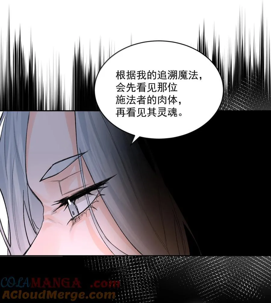 第85话 意想不到15