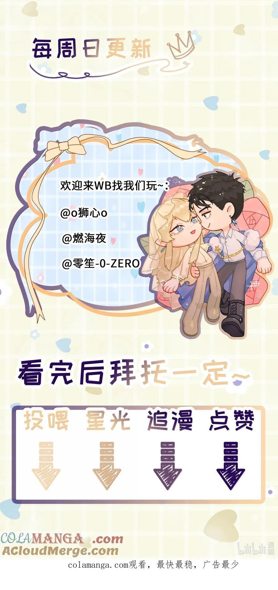 第92话 交易42