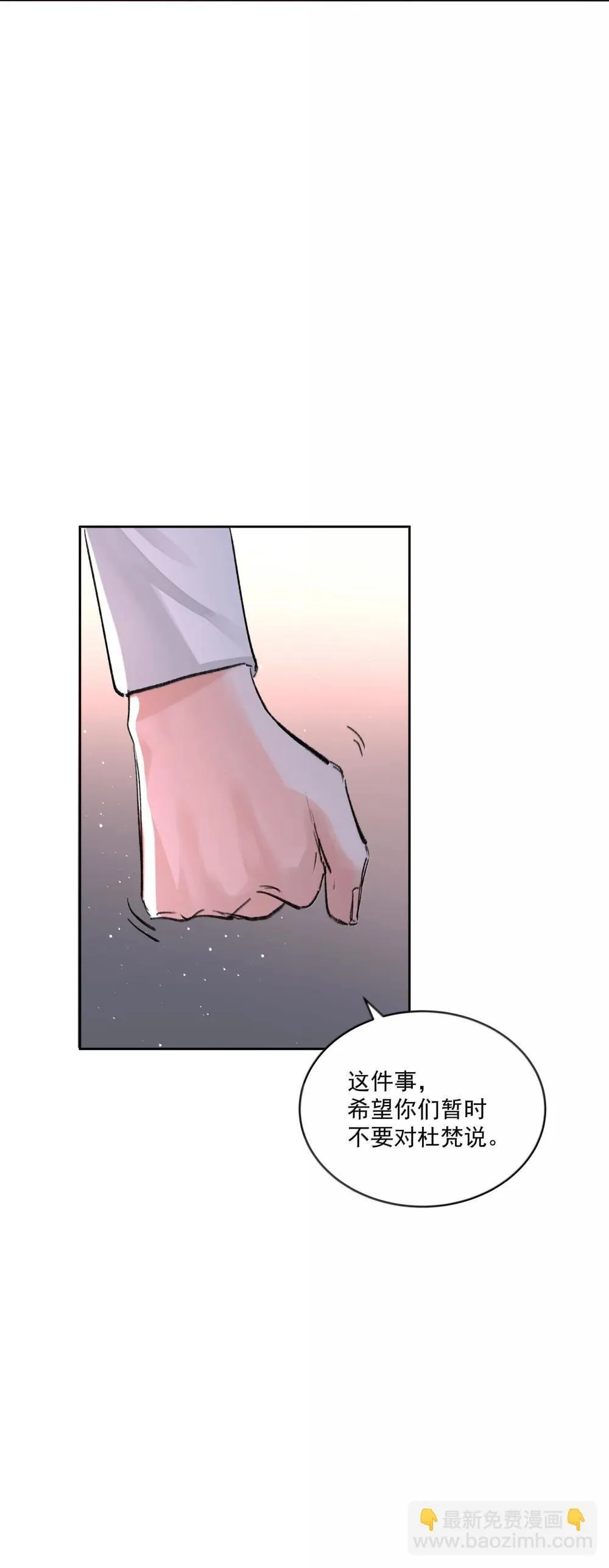 第95话 犹豫36