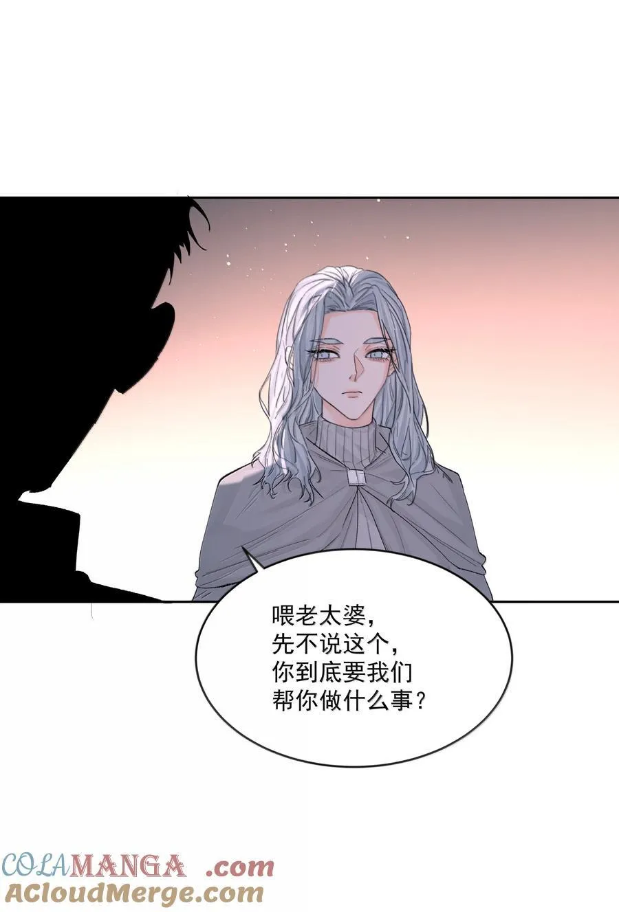 第87话 新地点14