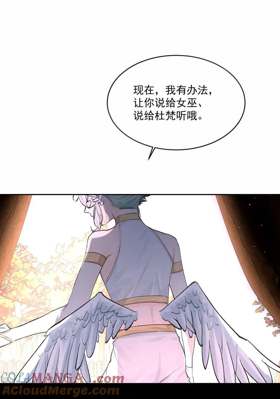 第93话 保障42