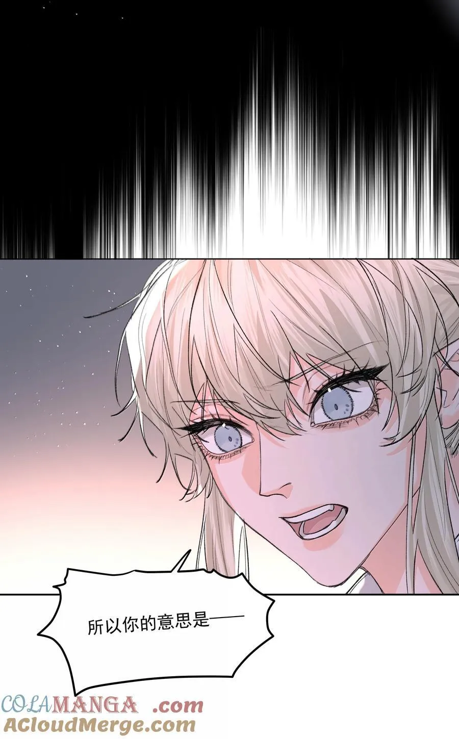 第85话 意想不到18