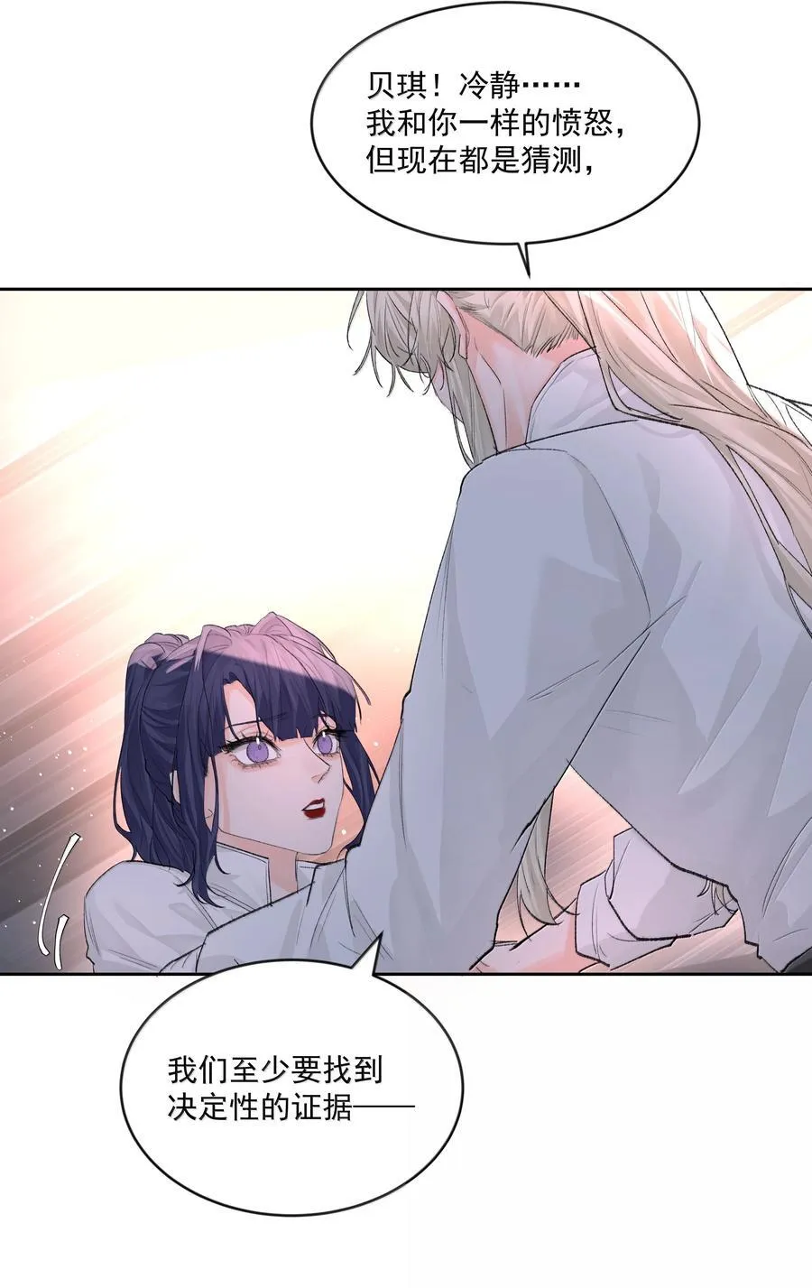 第86话 身份反转23