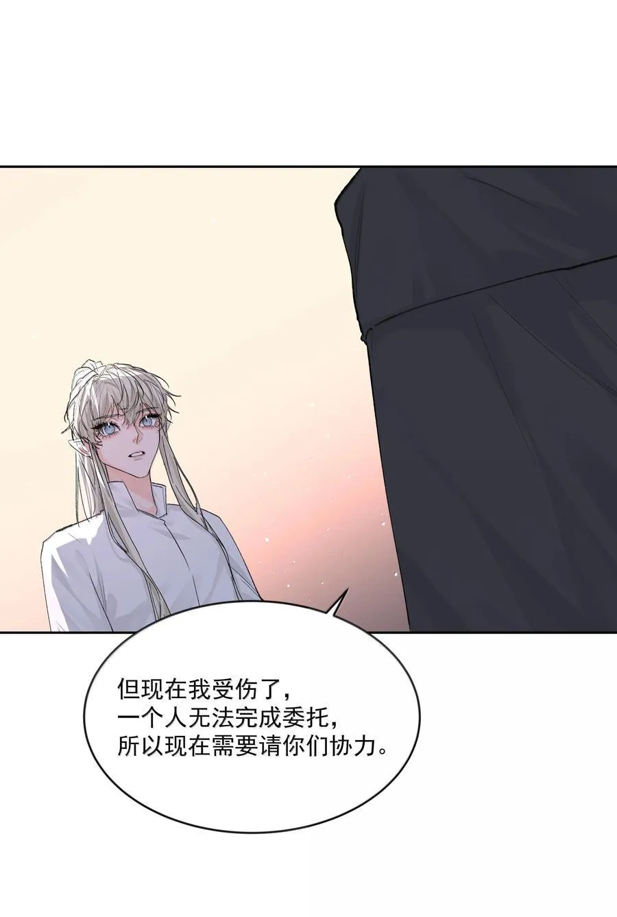 第87话 新地点25