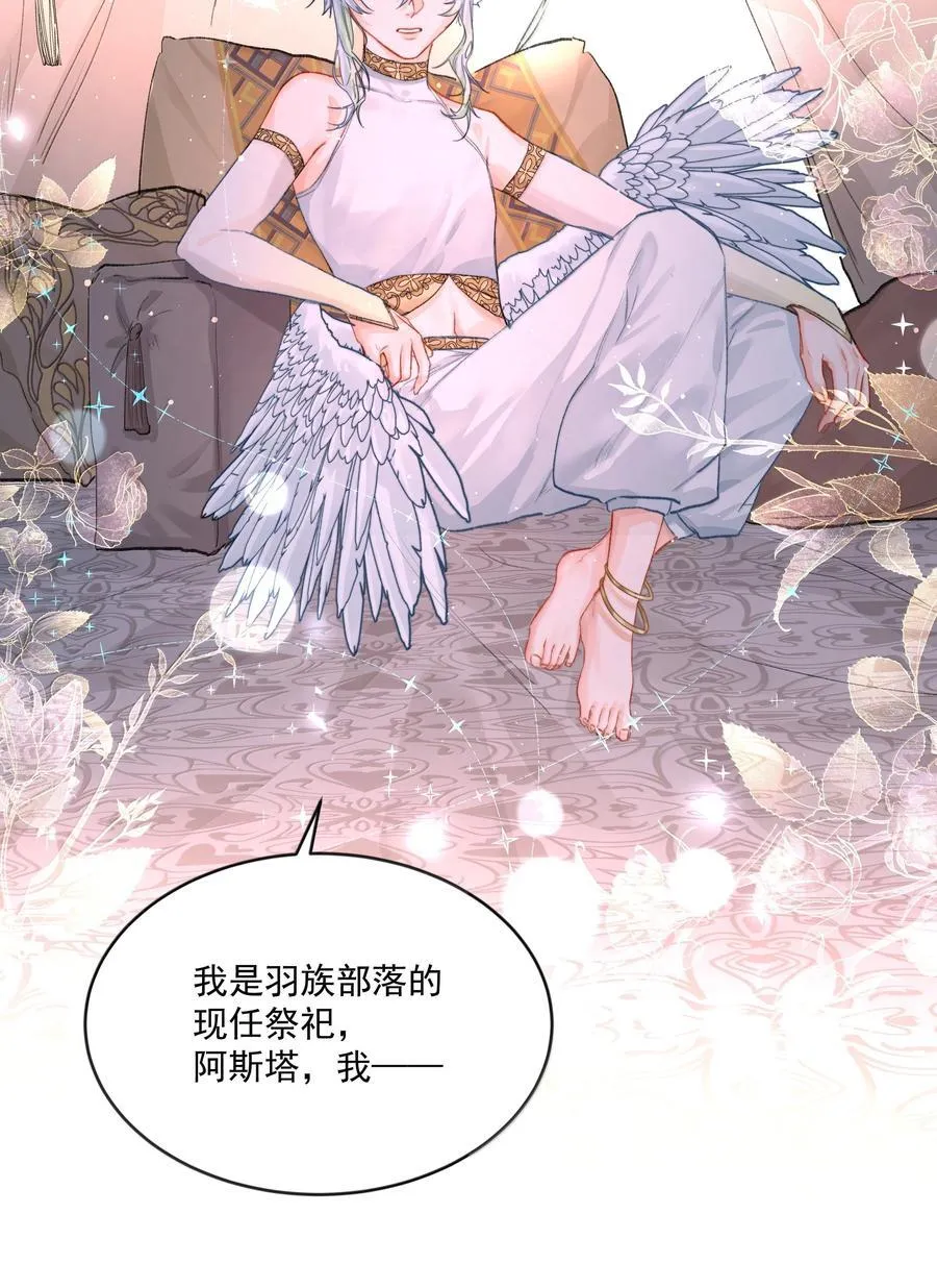 第88话 再遇43