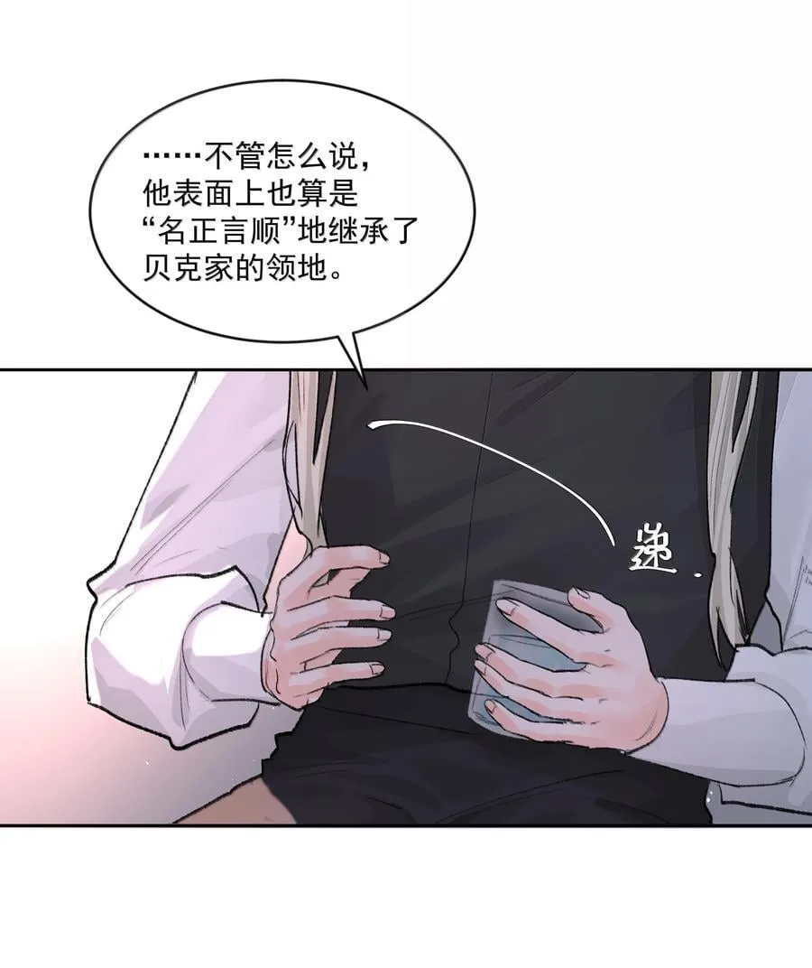 第83话 涂错了8