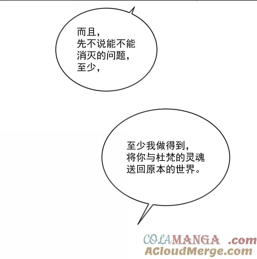 第93话 保障24