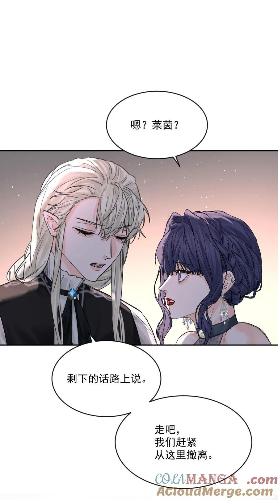 第78话 反击34