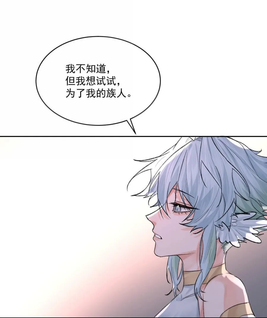 第93话 保障23
