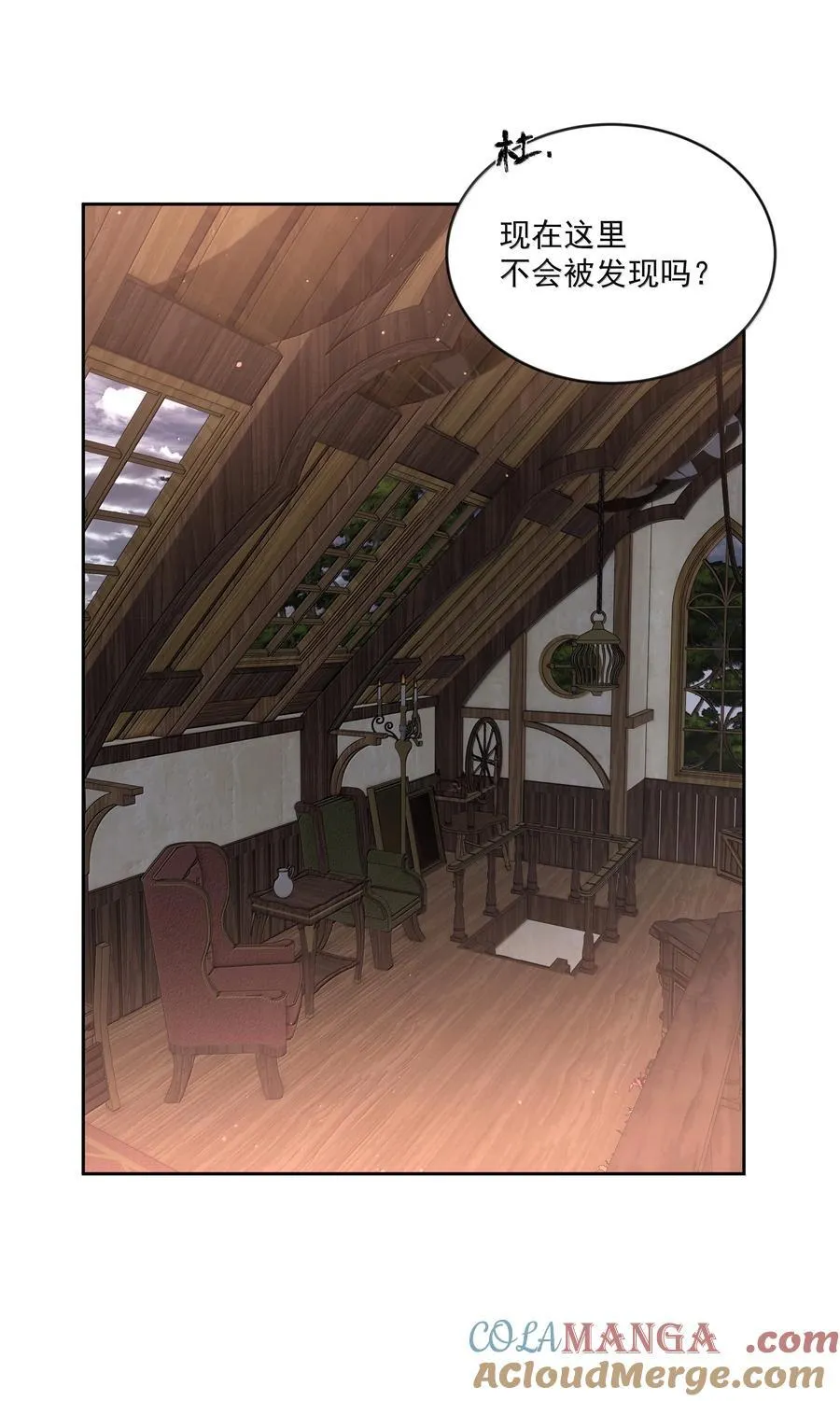 第85话 意想不到33