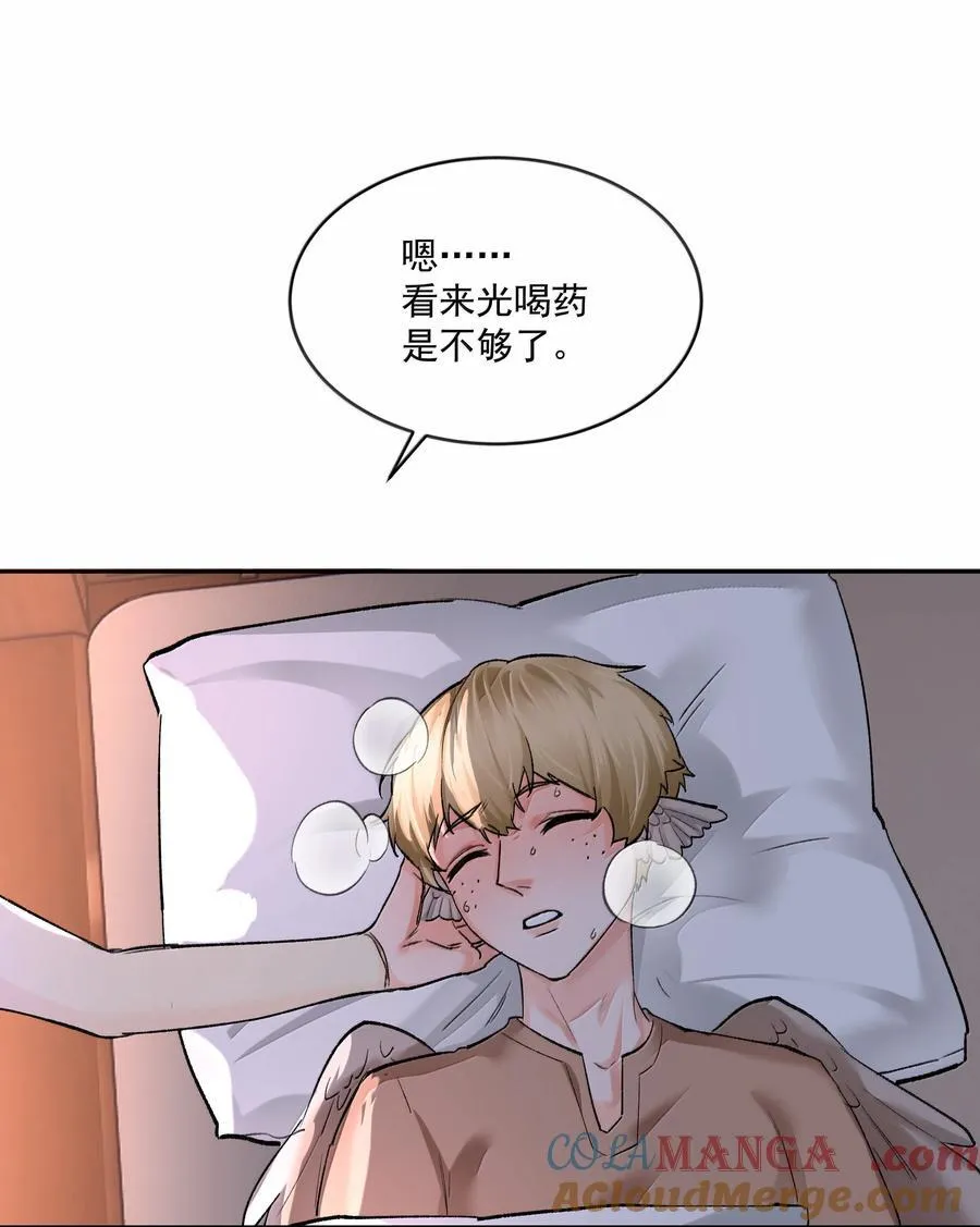 第92话 交易34