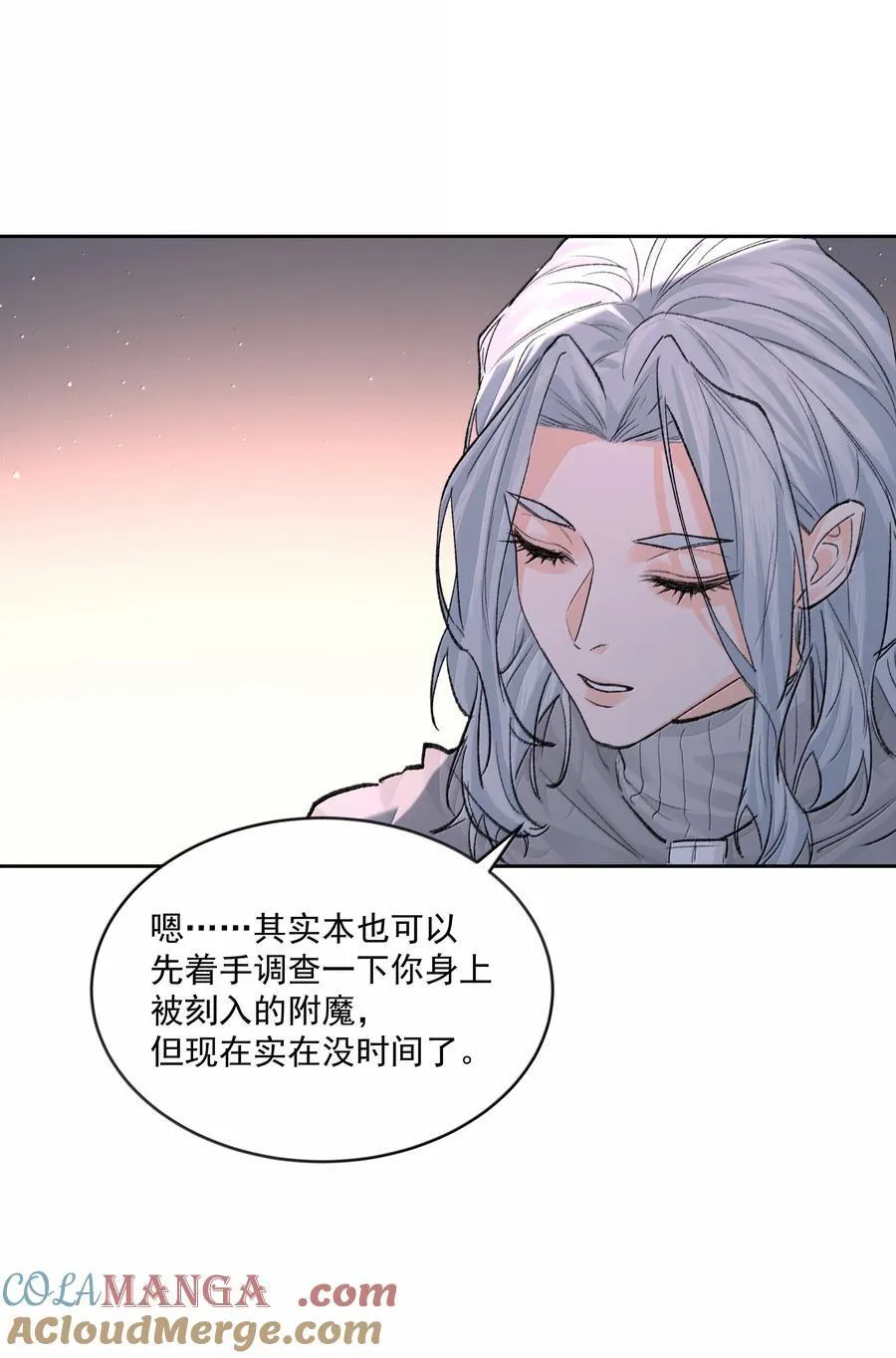 第87话 新地点12