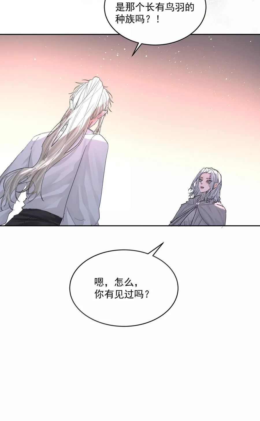 第87话 新地点17