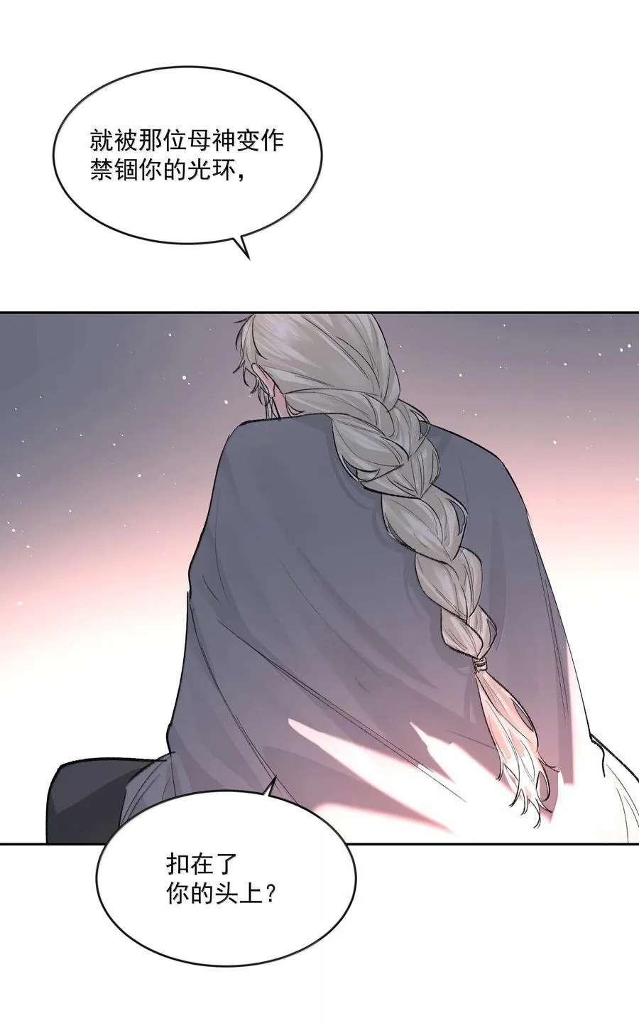 第91话 契机1