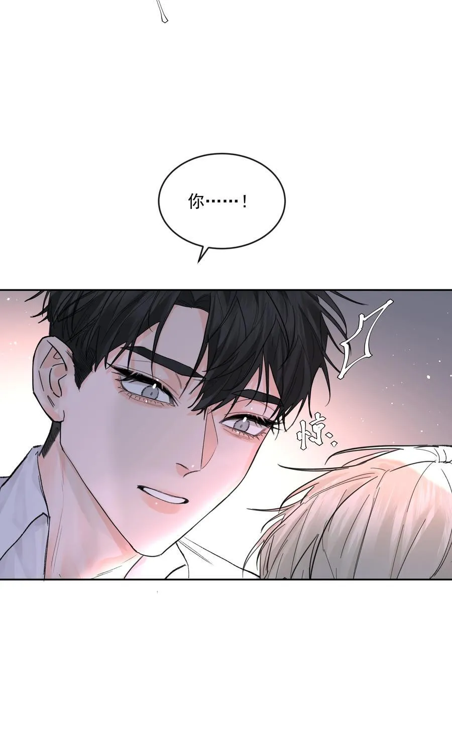 第77话 再次准备22