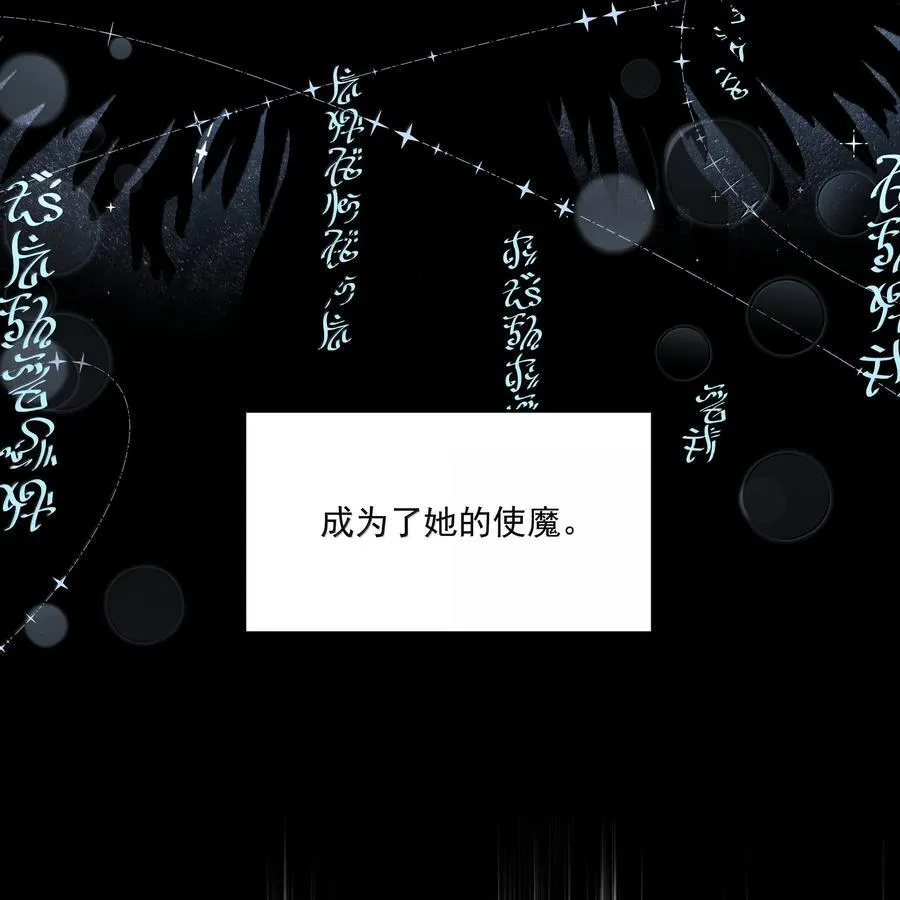 第89话 遭遇37
