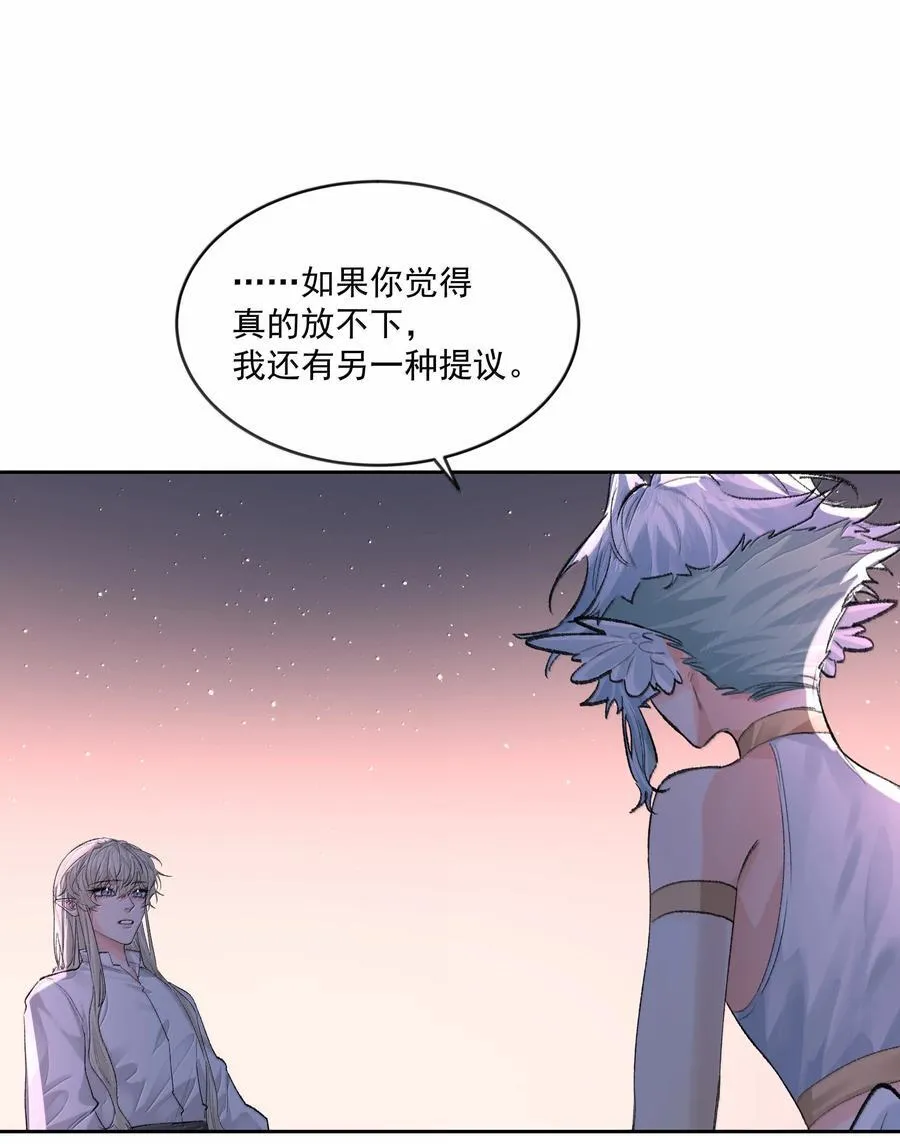 第96话 新的提议26