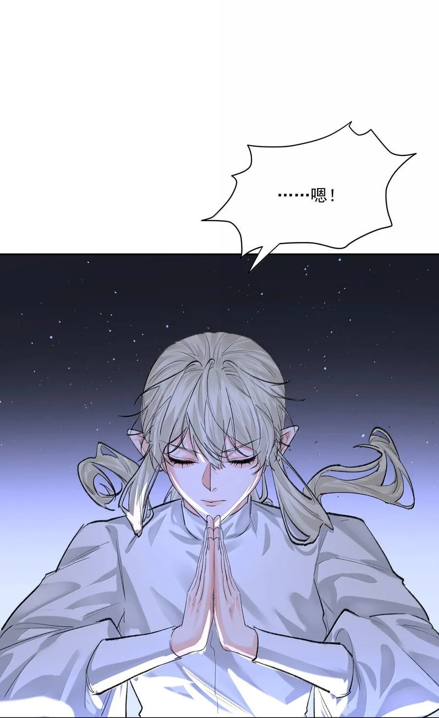 第94话 诅咒解除39