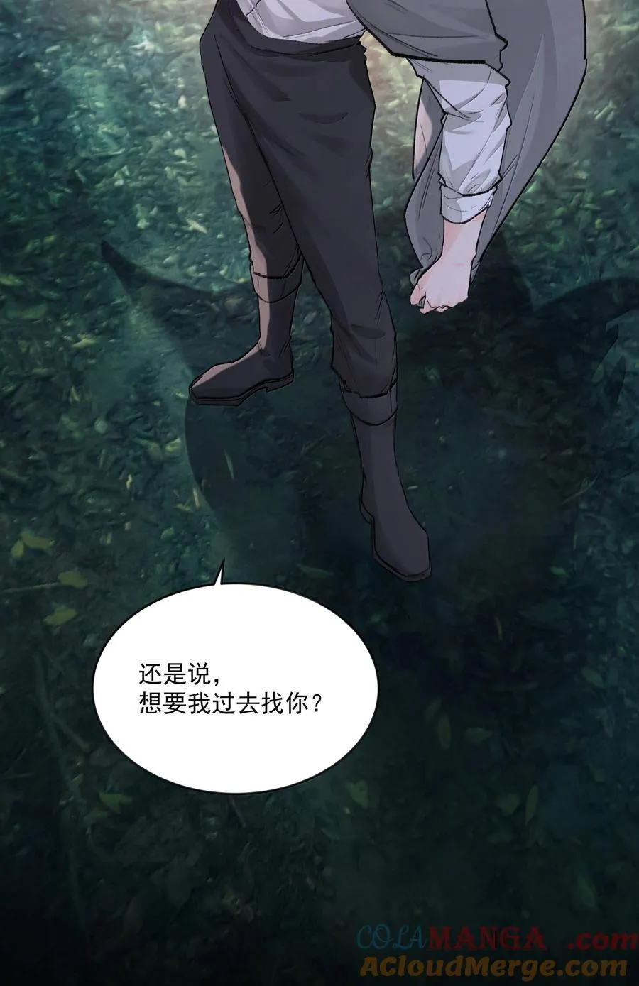 第88话 再遇24